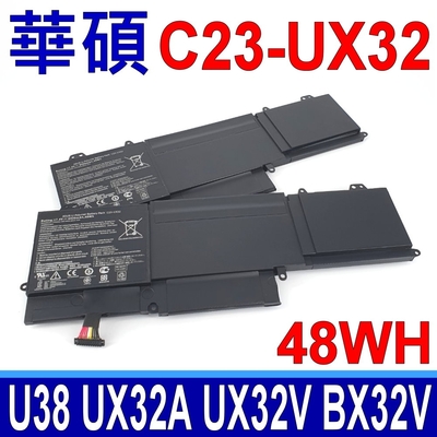 華碩 ASUS C23-UX32 48Wh 電池 Vivobook U38 U38D U38DT U38N Zenbook UX32A UX32VD BX32A BX32VD