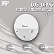 昌運監視器 DJS-DR96 閃燈型免電池無線門鈴 接收器 4加1段指示燈顯示 自發電 無線電鈴 product thumbnail 1