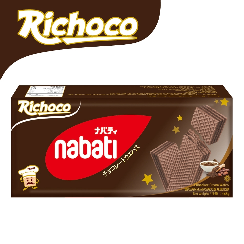 麗巧克 Nabati巧克力威化餅(145g)