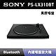 【SONY 索尼】 黑膠唱盤 PS-LX310BT 無線藍牙黑膠唱盤 全新公司貨 product thumbnail 1