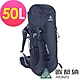 【ATUNAS 歐都納】TREK LIGHT 50L登山健行背包A1BPCC05黑 product thumbnail 1