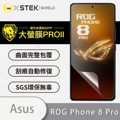 O-one大螢膜PRO ASUS ROG Phone 8 Pro 全膠螢幕保護貼 手機保護貼