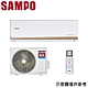 【SAMPO聲寶】5-7坪頂級變頻冷暖冷氣 AU-PF36DC/AM-PF36DC product thumbnail 1