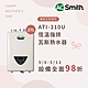 【AOSmith】27L智慧變頻恆溫強排瓦斯熱水器 ATI-310U(LPG/FF式) 適用桶裝瓦斯 product thumbnail 1