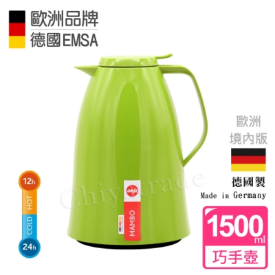 【德國EMSA】頂級真空保溫壺 玻璃內膽 巧手壺MAMBO 1.5L 曼波綠