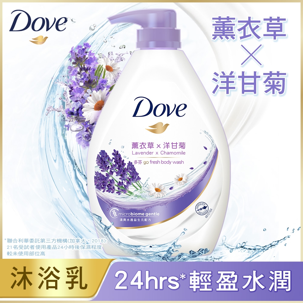 DOVE 多芬 薰衣草舒緩沐浴乳 1000ML