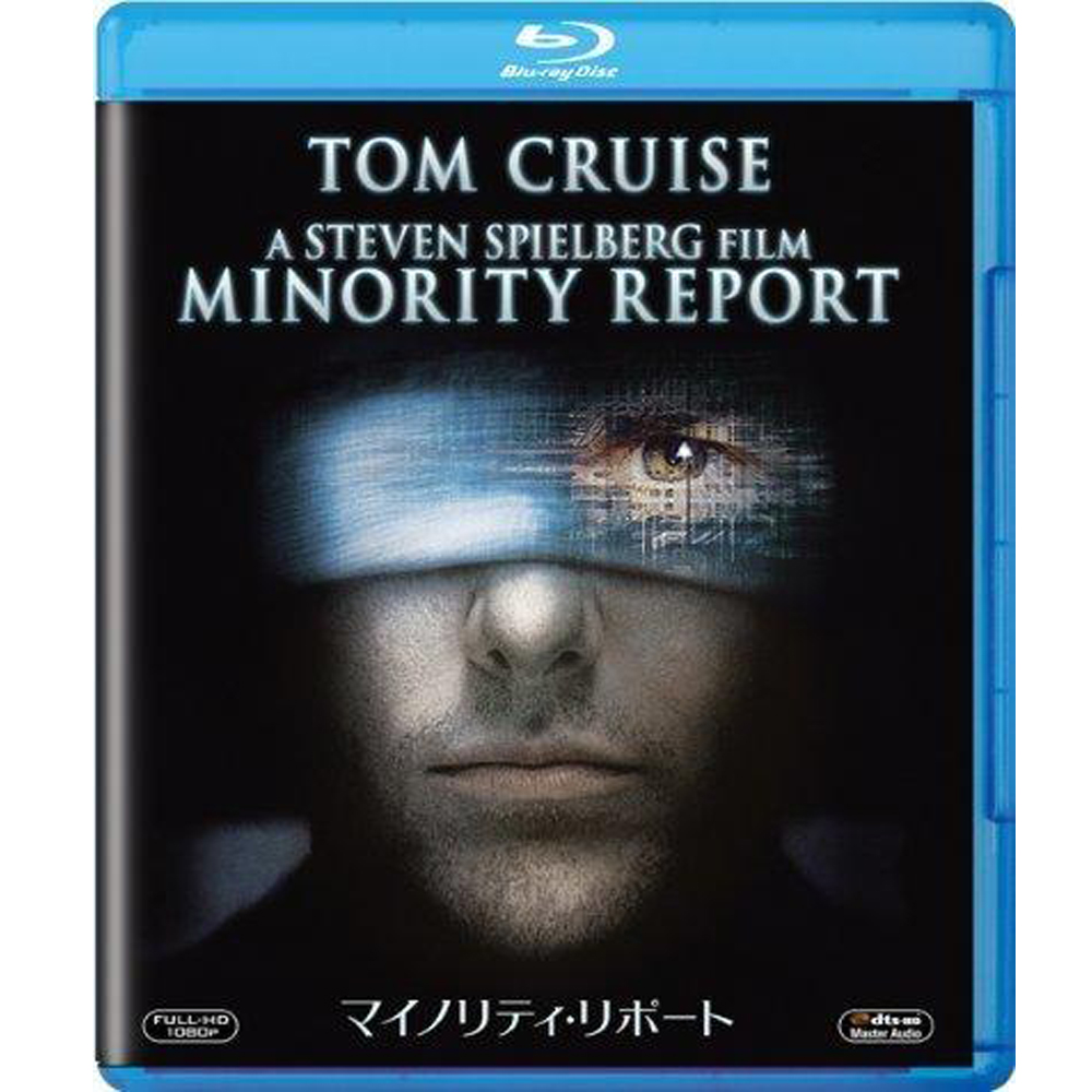 關鍵報告 Minority Report 藍光 BD