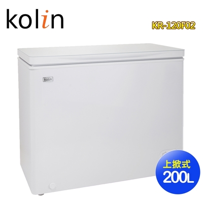 Kolin歌林 200公升臥式冷凍冷藏兩用冰櫃KR-120F02 含拆箱定位+舊機回收