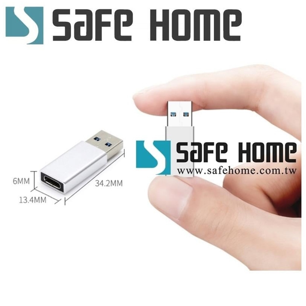 (四入)SAFEHOME USB 2.0 TYPE-C 母 對 USB 2.0 A 公 鋁合金充電轉接頭 CU5001