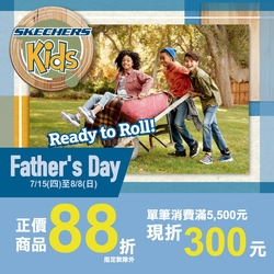 SKECHERS-Kids新品88折滿額折300