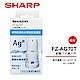 SHARP 夏普 KC-JE70T-N、KC-JH系列專用銀離子抗菌元件 FZ-AG70T product thumbnail 1