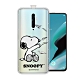 史努比/SNOOPY 正版授權 OPPO Reno2 Z 漸層彩繪空壓手機殼(紙飛機) product thumbnail 1