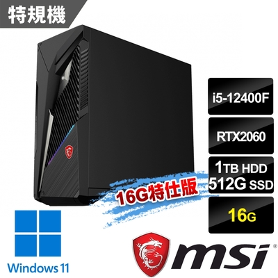 msi微星 Infinite S3 12SC-445TW 電競桌機(i5-12400F/16G/512G+1T/RTX2060-6G/Win11-16G特仕版)