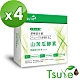 日濢Tsuie 強化版 舒暢益生菌山苦瓜酵素 青蘋果口味 15包/盒x4盒 product thumbnail 1