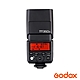 Godox 神牛 TT350 機頂閃光燈(支援Nikon/Sony/Olympus/Fujifilm) 正成公司貨 product thumbnail 1