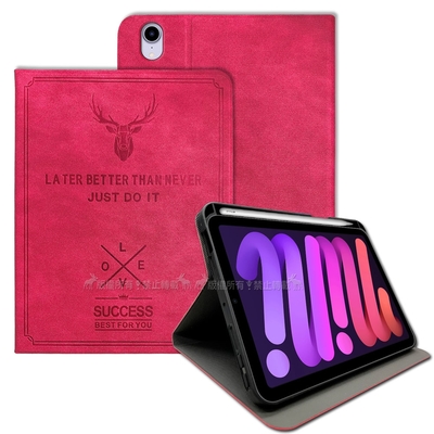 二代筆槽版 VXTRA 2021 iPad mini 6 第6代 北歐鹿紋平板皮套 保護套(蜜桃紅)