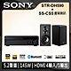 SONY 劇院組 (STR-DH590+SS-CS5書架喇叭) product thumbnail 1