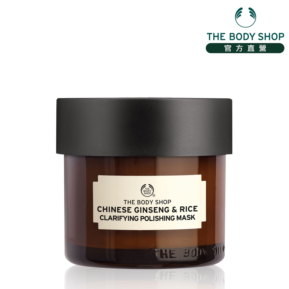 The Body Shop 漢蔘米糠元氣煥白面膜75ML