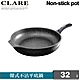 【CLARE可蕾爾】韓式不沾平底鍋32CM(無蓋) product thumbnail 1