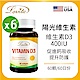 【Lovita愛維他】-維生素D3膠囊60顆x6瓶 （400IU 維他命） product thumbnail 1