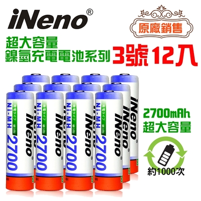 【日本iNeno】艾耐諾 高容量 鎳氫充電電池 2700mAh 3號/AA 12入