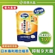 【南僑水晶】 抗菌葡萄柚籽水晶肥皂液體洗衣精補充包1400gX1包 product thumbnail 1