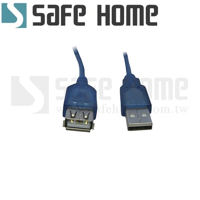 (四入)safehome usb 2.0 延長轉接線 150公分 a公對a母 cu0203