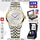 Raymond Weil 蕾蒙威 Freelancer自由騎士系列 雙色精鋼自動上鍊男款38㎜(2770-STP-65021) product thumbnail 1