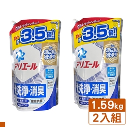 P&G Ariel 超濃縮洗衣精 1.59kg 補充包 藍色 (強力淨白) 2入組