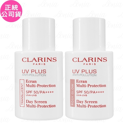 CLARINS 克蘭詩 輕呼吸全效UV隔離露 SPF50/PA++++(30ml)(公司貨)