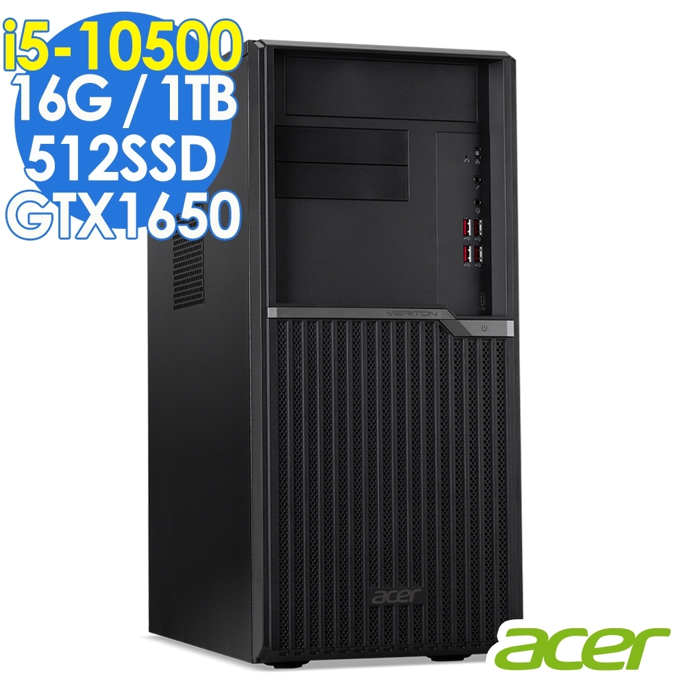 ACER VM4670 繪圖商用電腦i5-10500/GTX1650 4G/16G/512SSD+1T/W10P