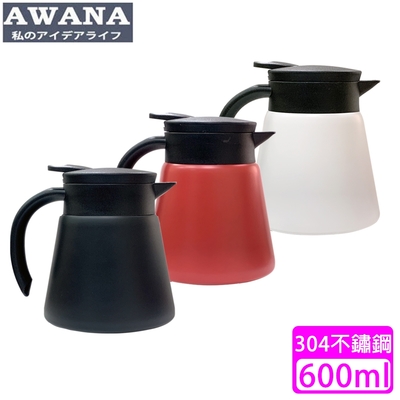 【AWANA】304不鏽鋼保溫保冷咖啡壺(600ml)
