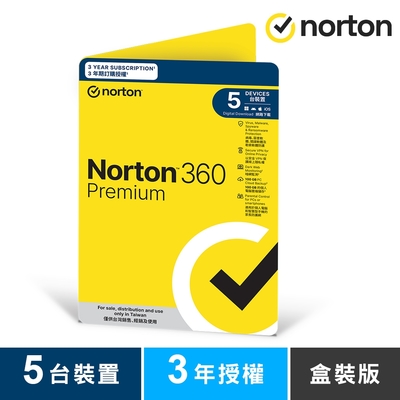 諾頓 NORTON 360 專業版-5台裝置3年-盒裝版