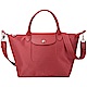 LONGCHAMP Le pliage Neo 短把尼龍摺疊兩用包(小/紅色) product thumbnail 1