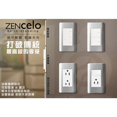 法國Schneider ZENcelo系列5.5線徑歐/美規250V通用雙插座銀灰色