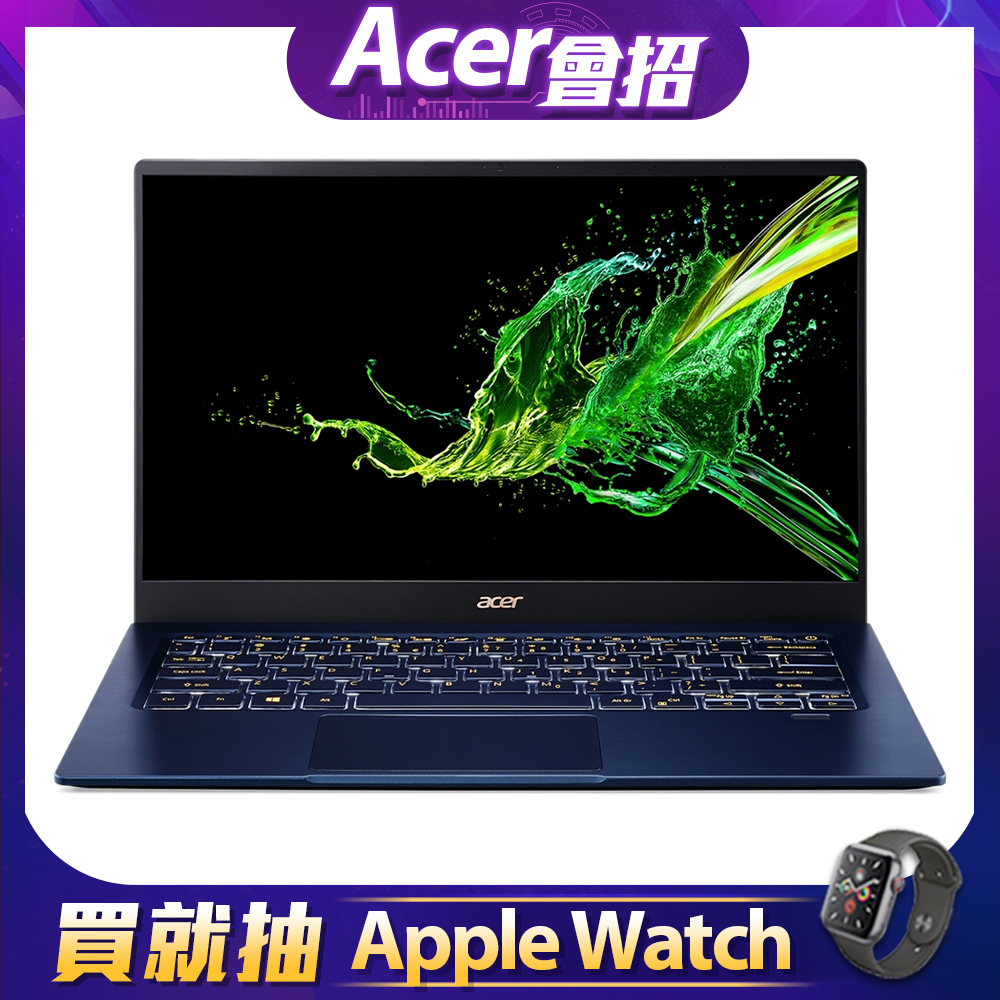 Acer SF514-54GT-57N3 14吋筆電(i5-1035G1/MX250/8G/512G SSD/Swift 5/藍)Acer Swift5 系列