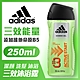 adidas愛迪達 男用三效能量潔顏洗髮沐浴露250ml product thumbnail 1