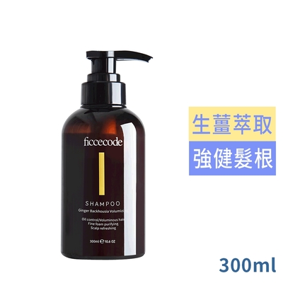 澳洲ficcecode生薑洗髮精300ml