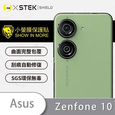O-one小螢膜 ASUS Zenfone 10 精孔版 犀牛皮鏡頭保護貼 (兩入)