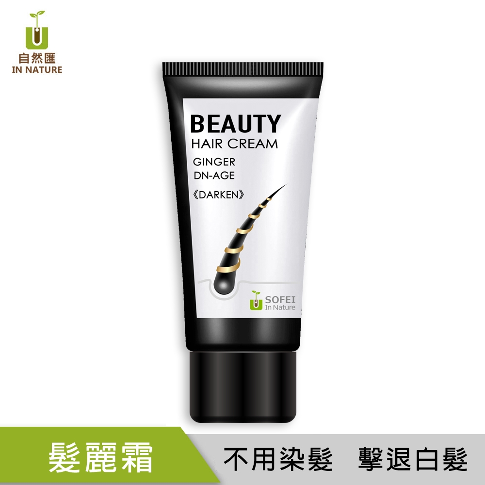 自然匯InNature 薑萃髮麗霜-黑棕50ml