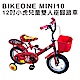 BIKEONE MINI10 12吋小虎兒童雙人座腳踏車(附輔助輪) 鋁合金鋼圈兒童車 product thumbnail 1