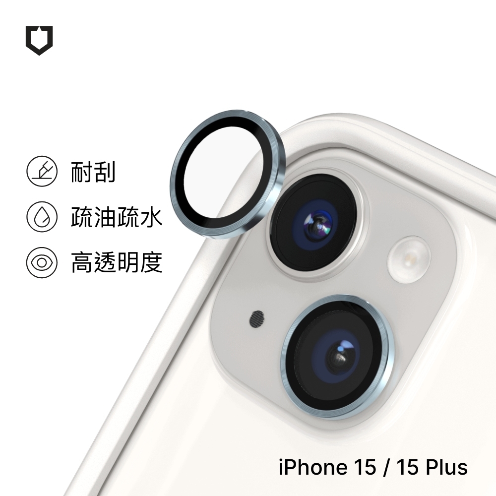 犀牛盾 iPhone 15/15 Plus 共用 9H鏡頭玻璃保護貼