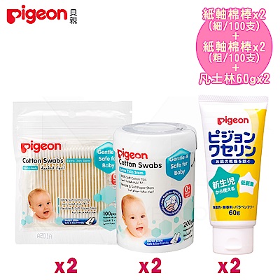 【任選】日本《Pigeon 貝親》外出紙軸棉棒+棉棒(粗)+凡士林【各2入】