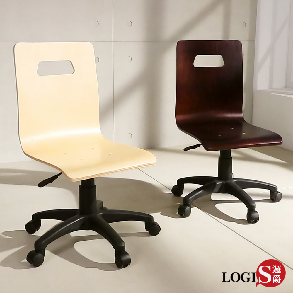 LOGIS-般若禪風曲木事務椅/電腦椅/辦公椅(兩色) product image 1