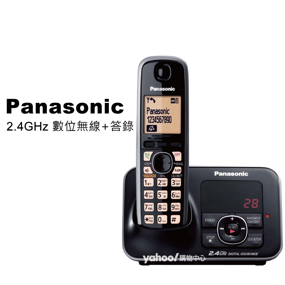 Panasonic 2.4GHz數位答錄大字體無線電話 KX-TG3721 (黑)