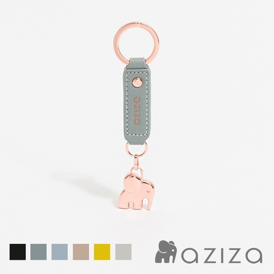 aziza小象造型鑰匙圈 多色