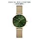 Daniel Wellington DW 手錶 Petite Emerald 28mm幻彩森林綠米蘭金屬錶 DW00100479 product thumbnail 1