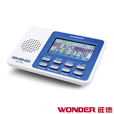 WONDER旺德 數位式電話答密錄機 WD-TR04