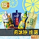 【享吃美味】夯冰沙任選15包(冬瓜茶/彈珠汽水/檸檬冰沙/蜂蜜檸檬) product thumbnail 1