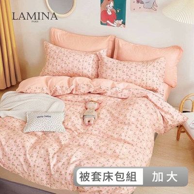 LAMINA 加大 仙本娜 100%純棉四件式兩用被套床包組